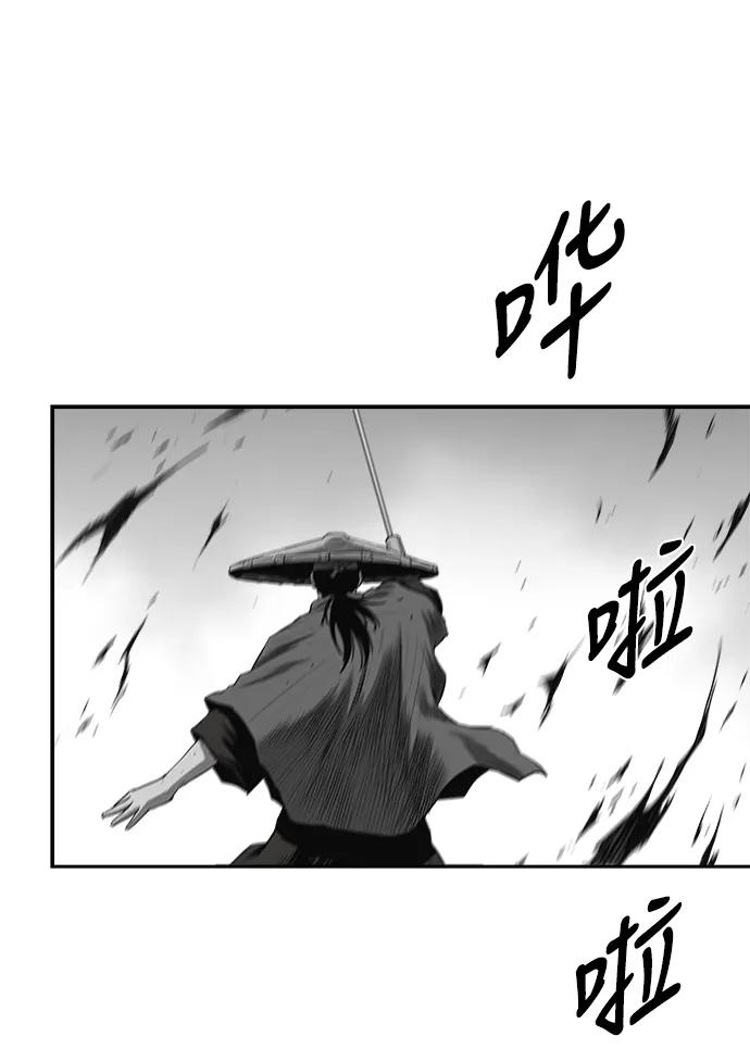 第 77 页
