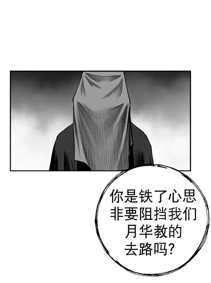 第 87 页