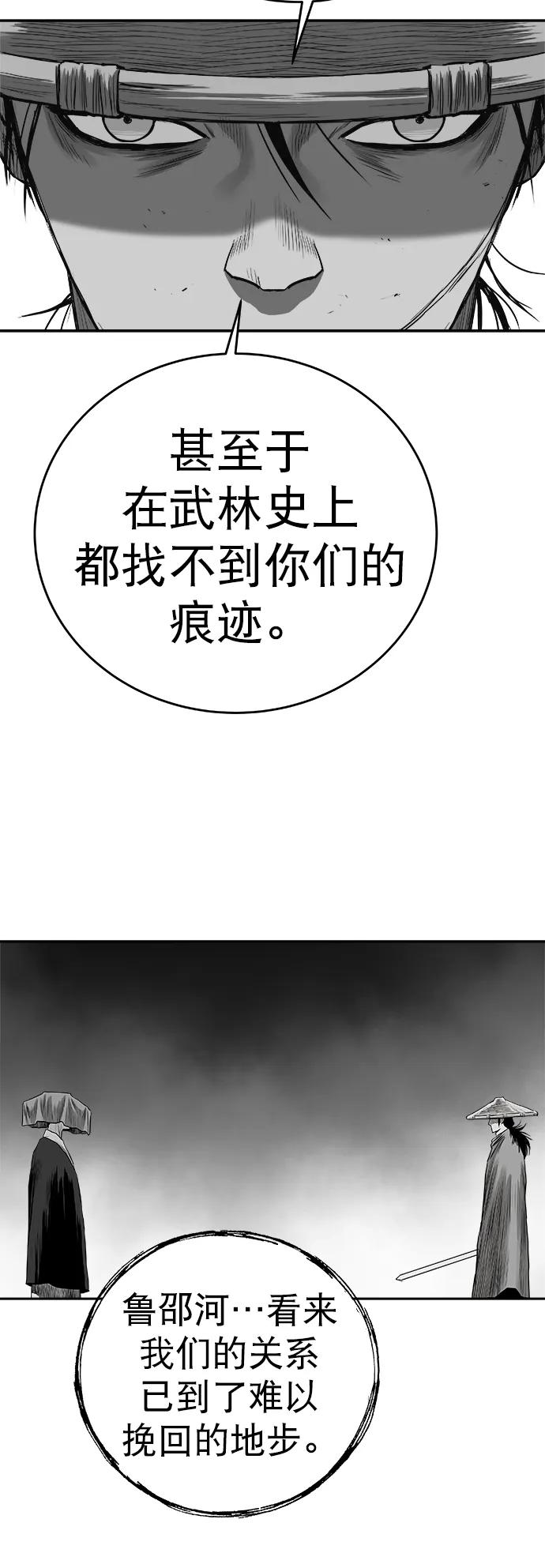 第 89 页