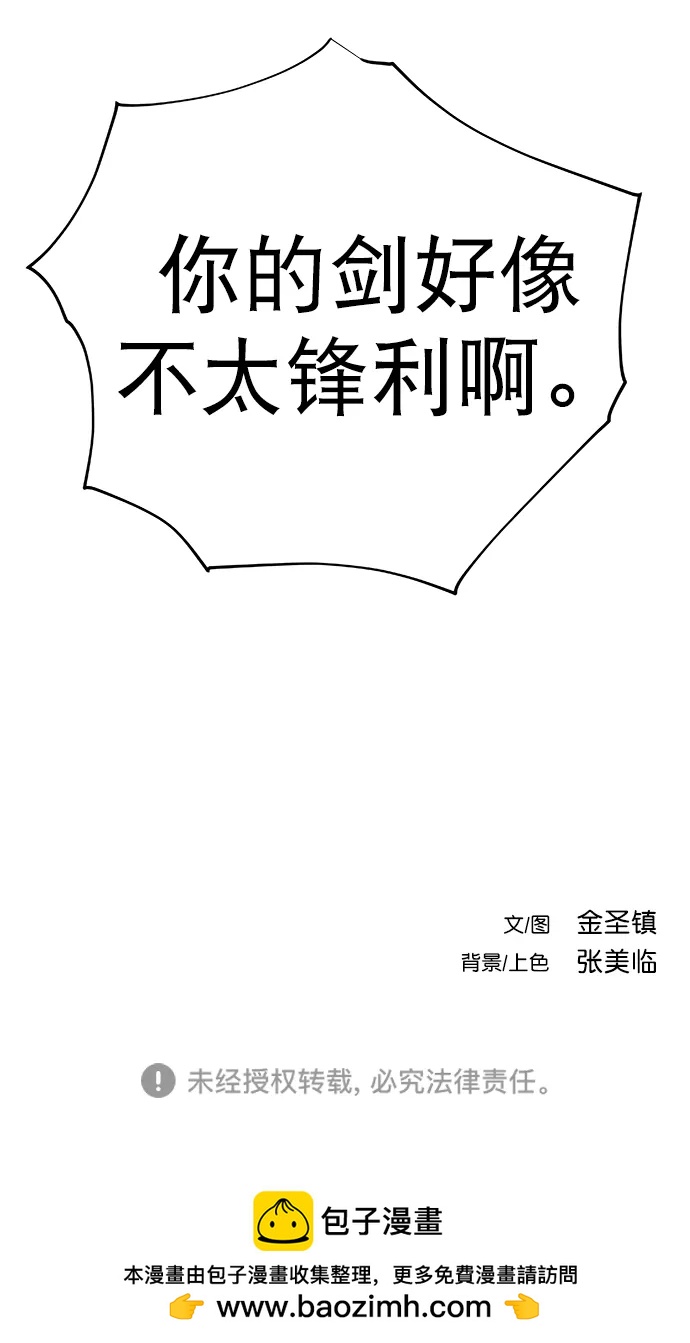 第 92 页