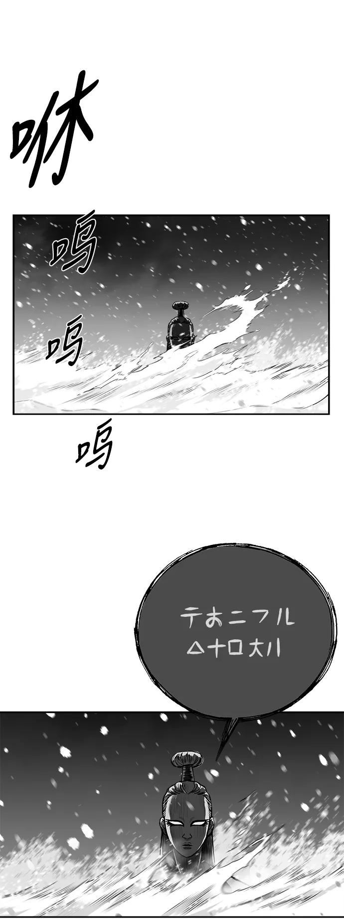 第 87 页