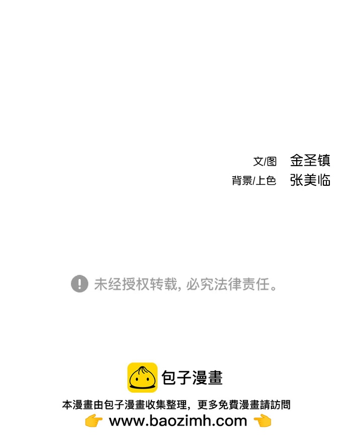 第 97 页