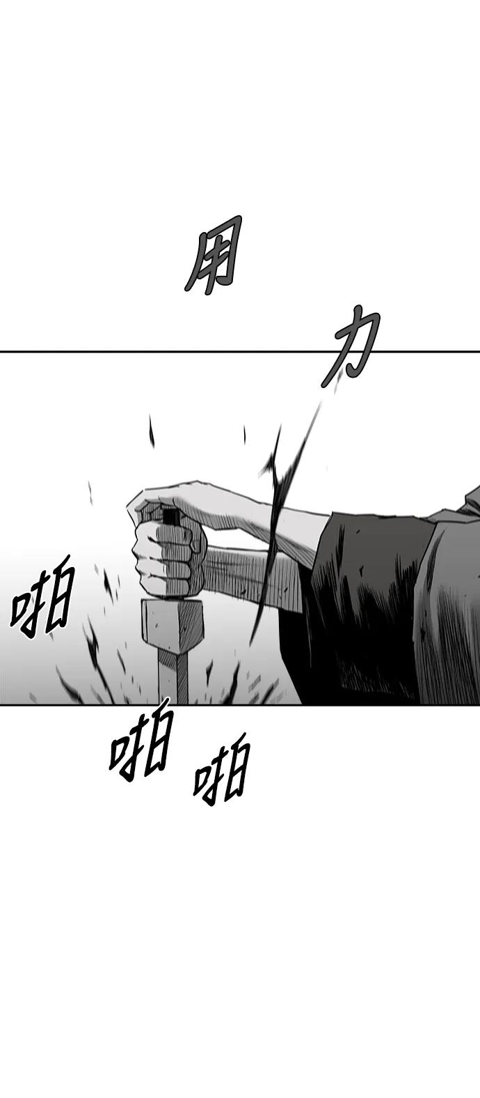 第 87 页