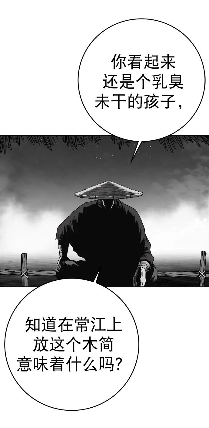 第 51 页