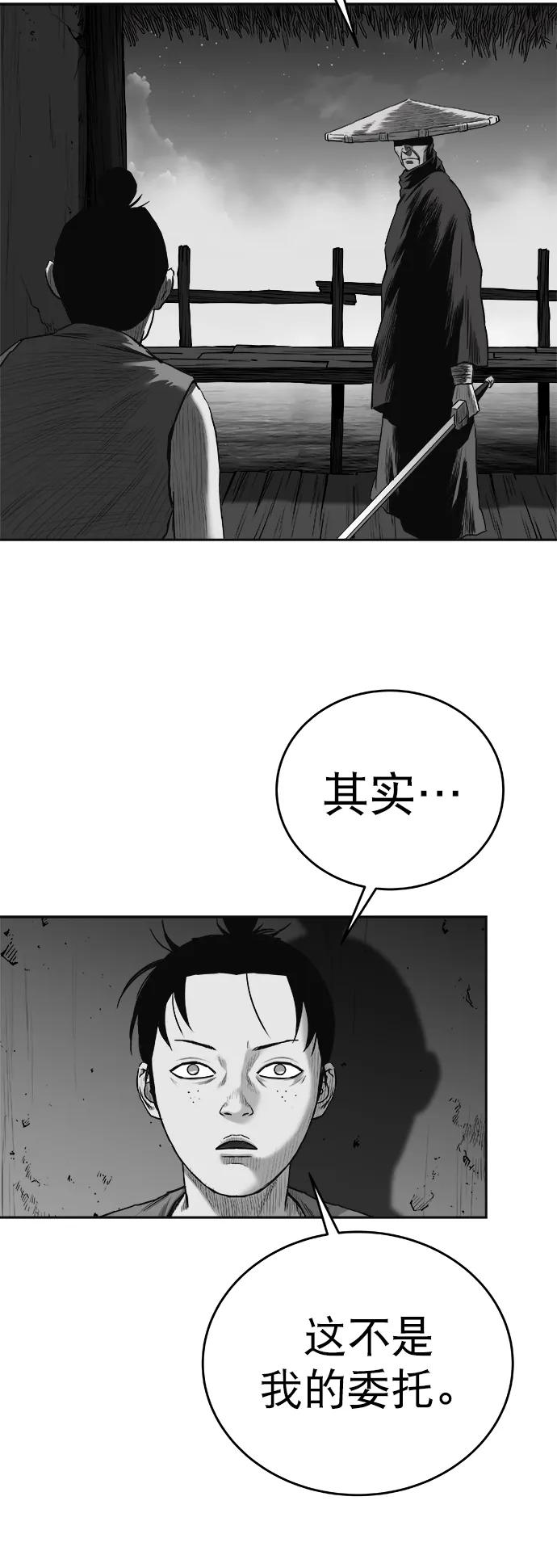 第 60 页