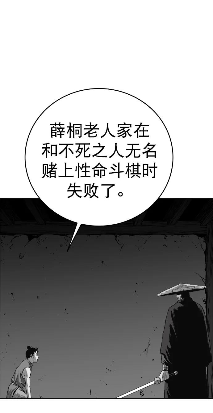 第 63 页