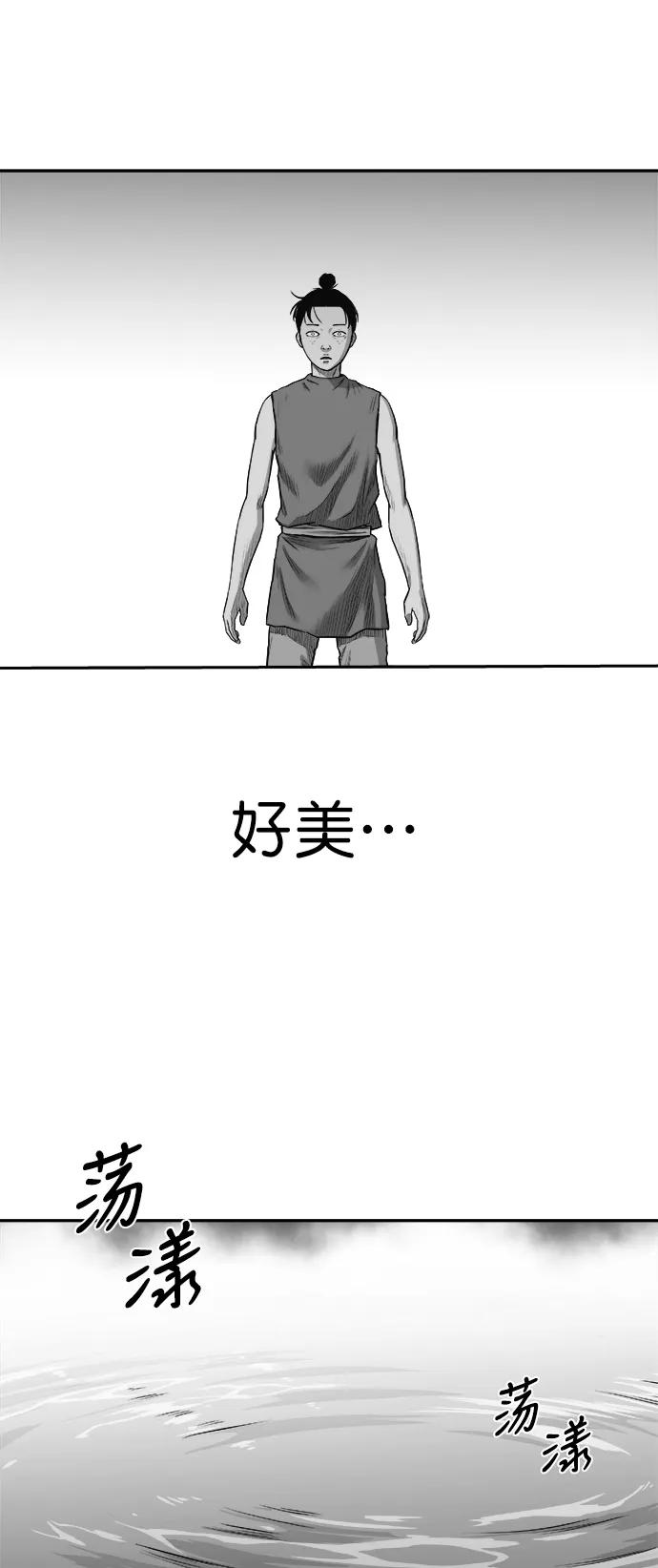 第 91 页
