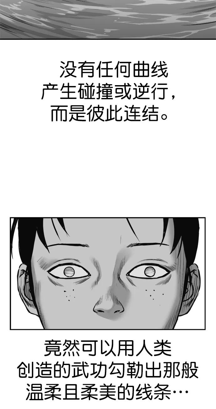 第 92 页