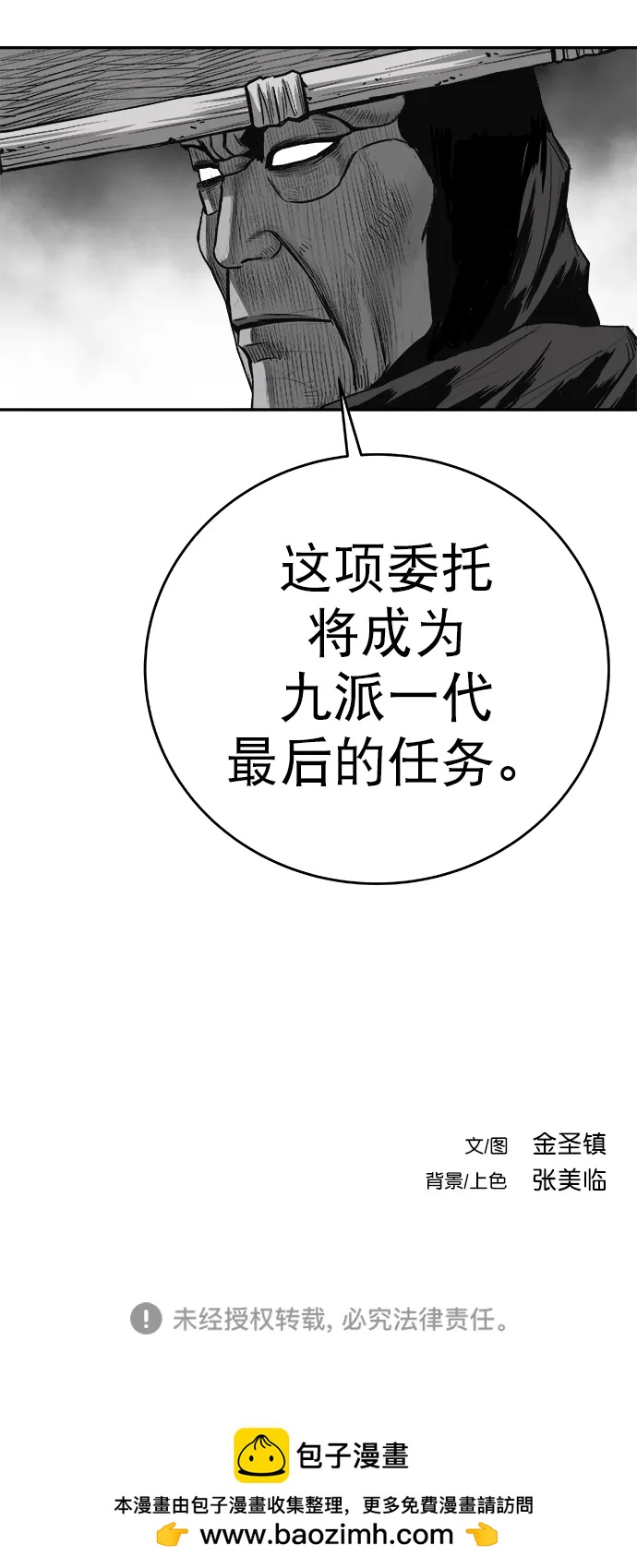 第 96 页