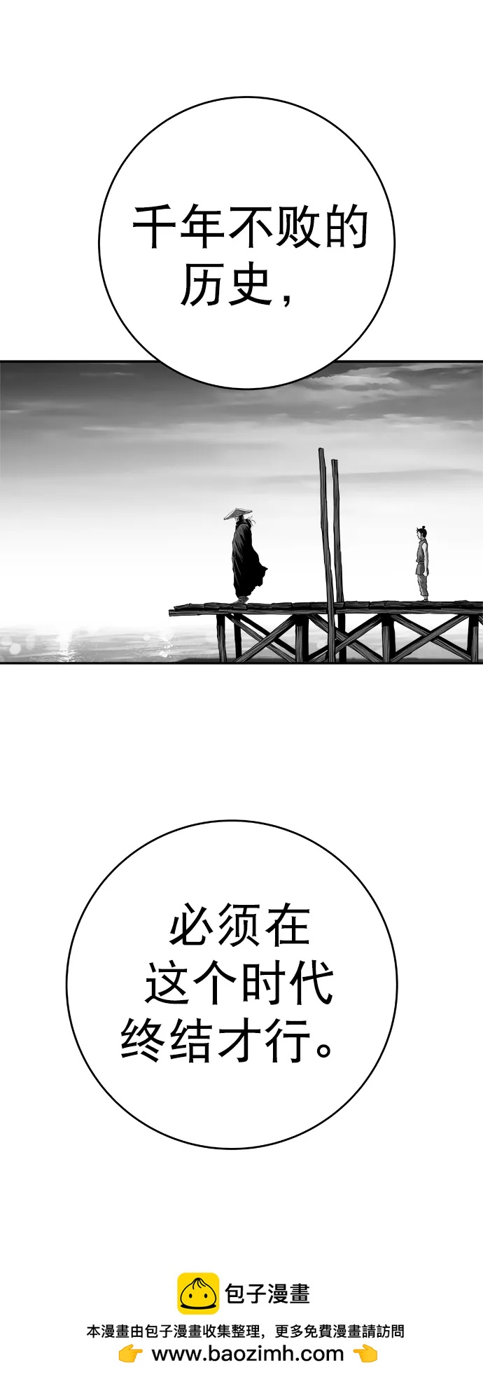 第 100 页