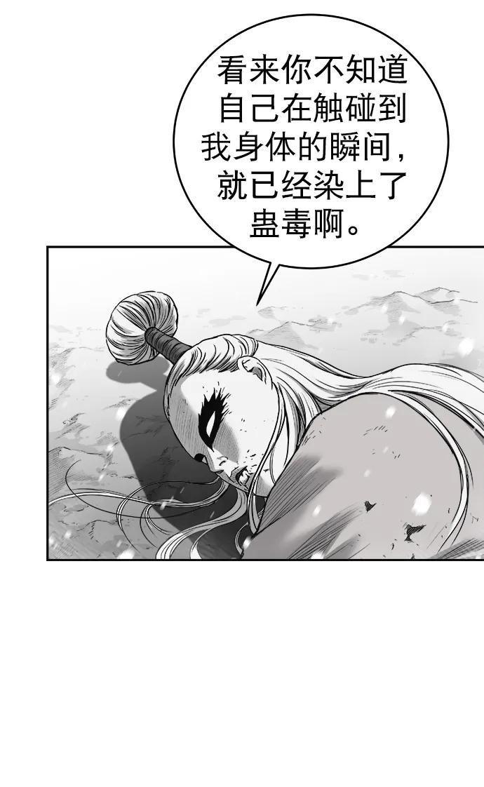 第 67 页