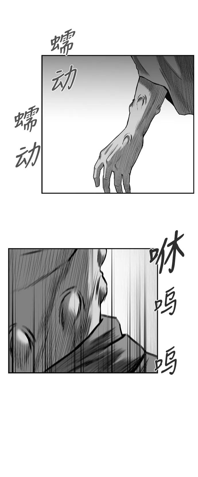 第 69 页
