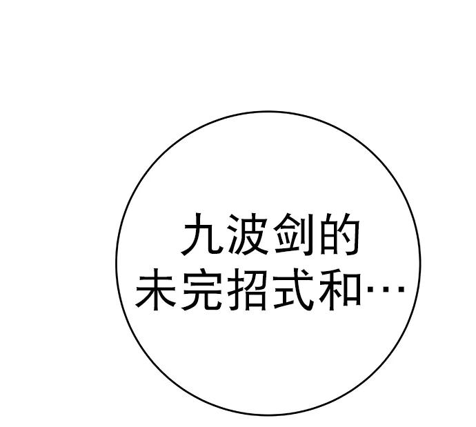 第 97 页