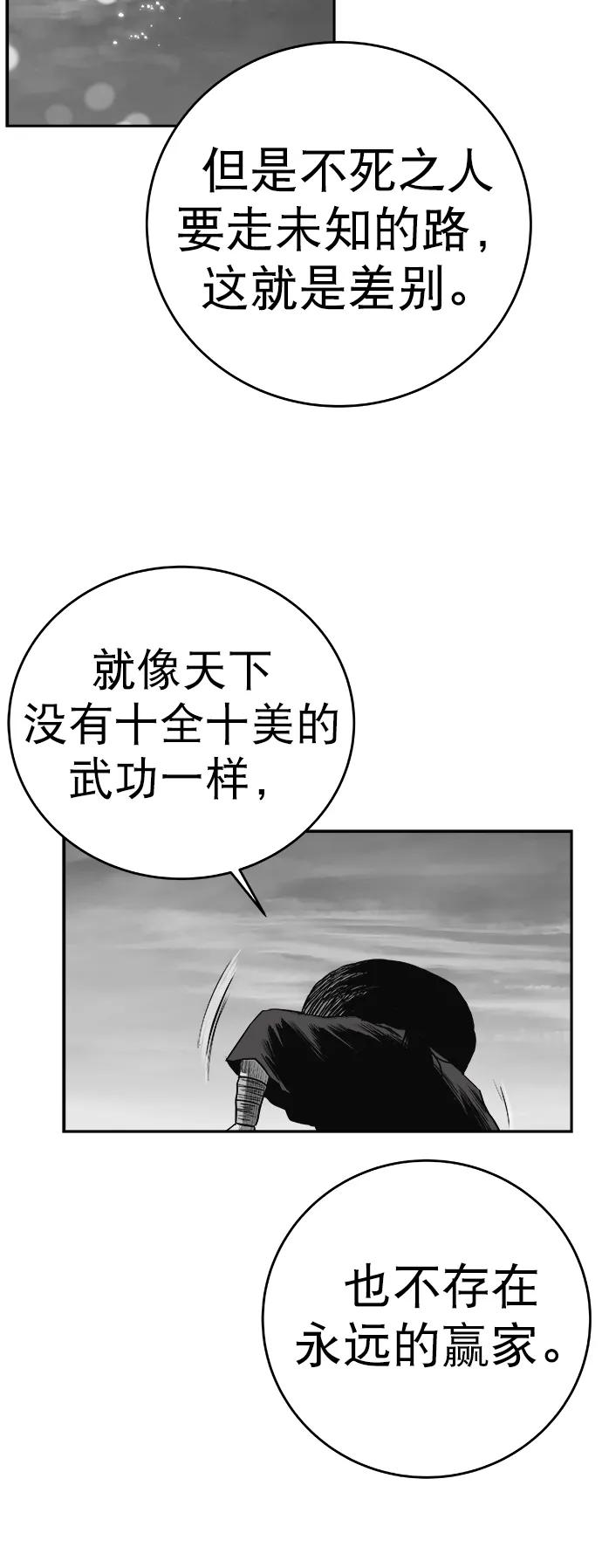 第 99 页