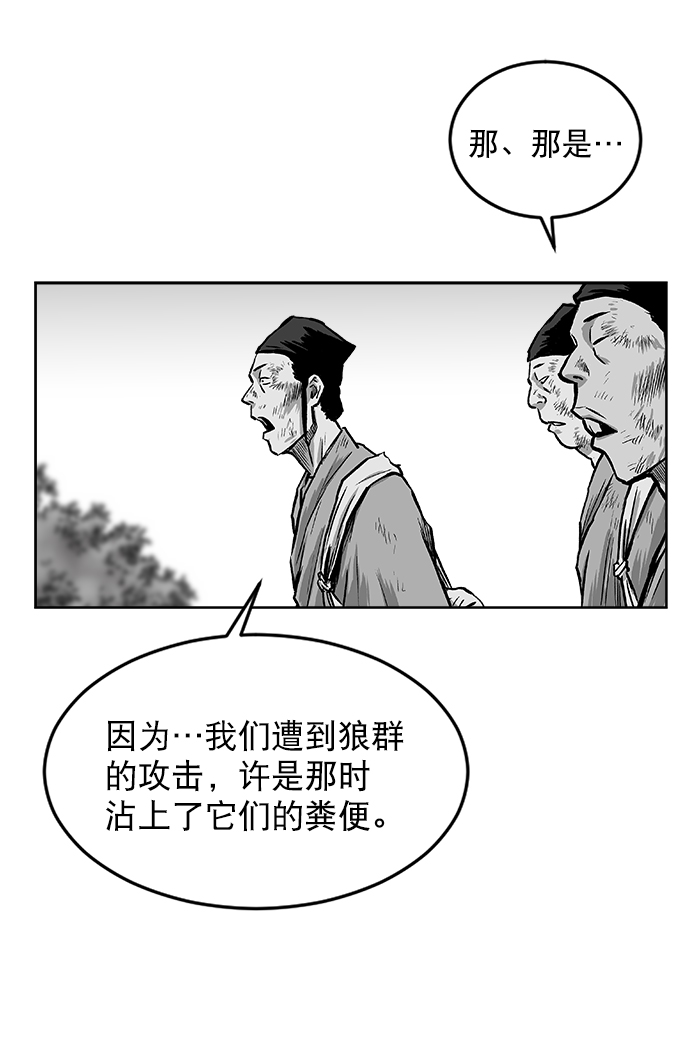 第 66 页
