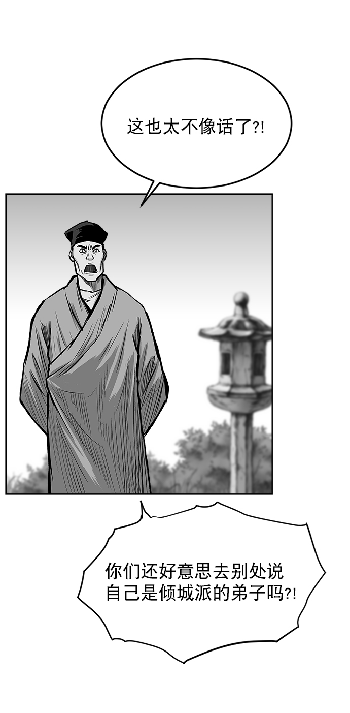 第 67 页
