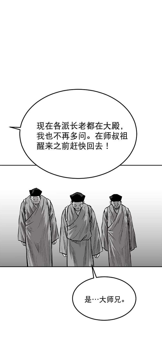 第 68 页