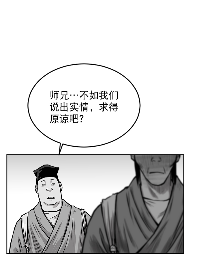 第 70 页