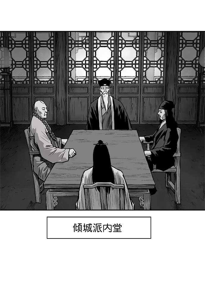 第 76 页
