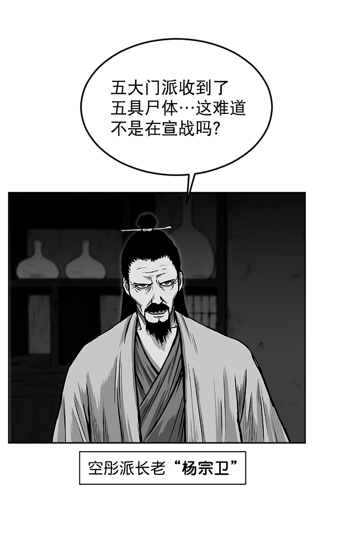 第 77 页