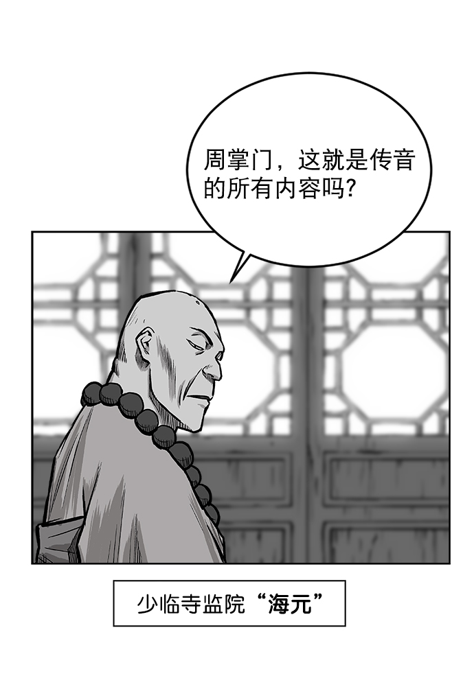 第 78 页
