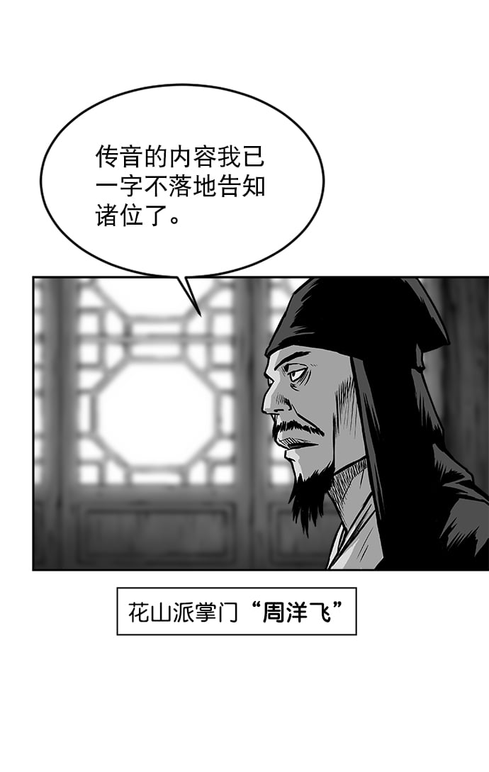 第 79 页