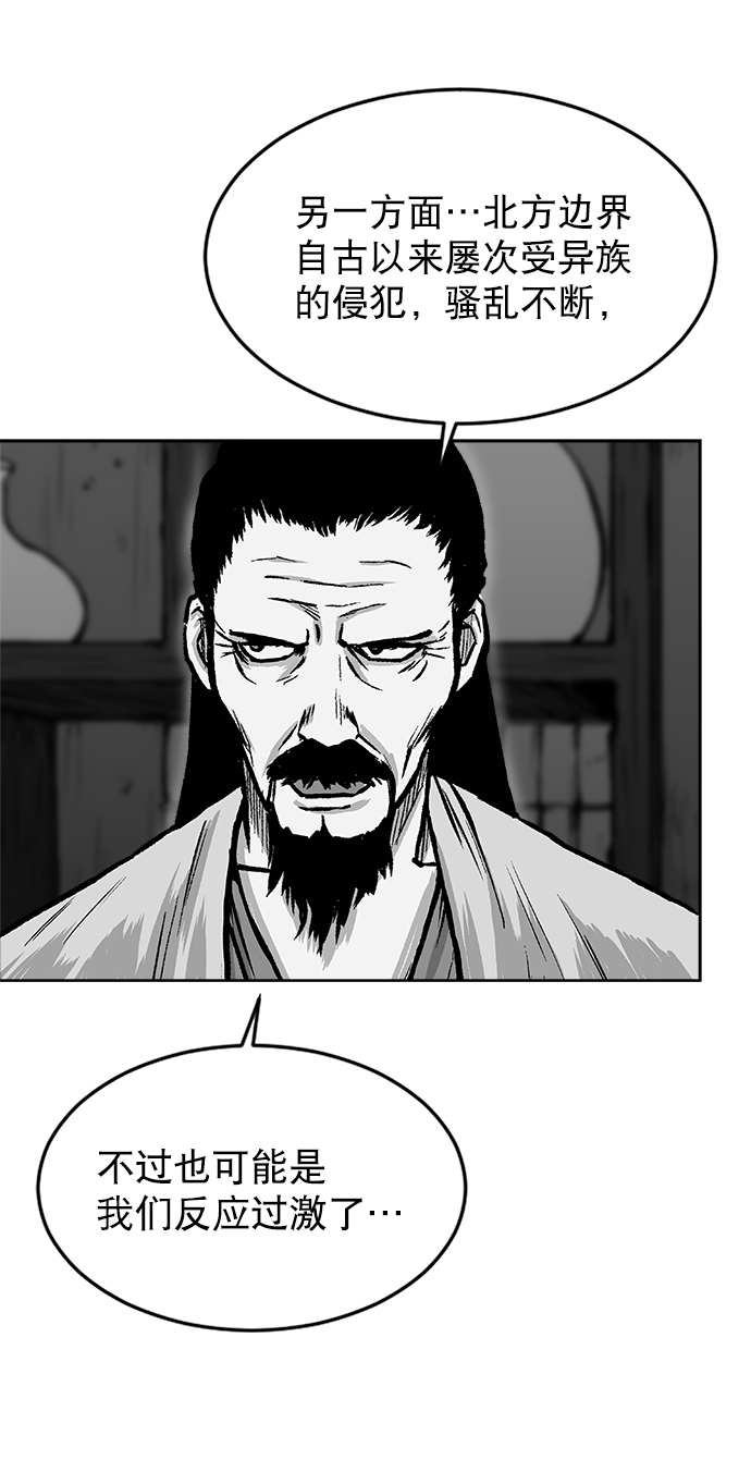 第 80 页