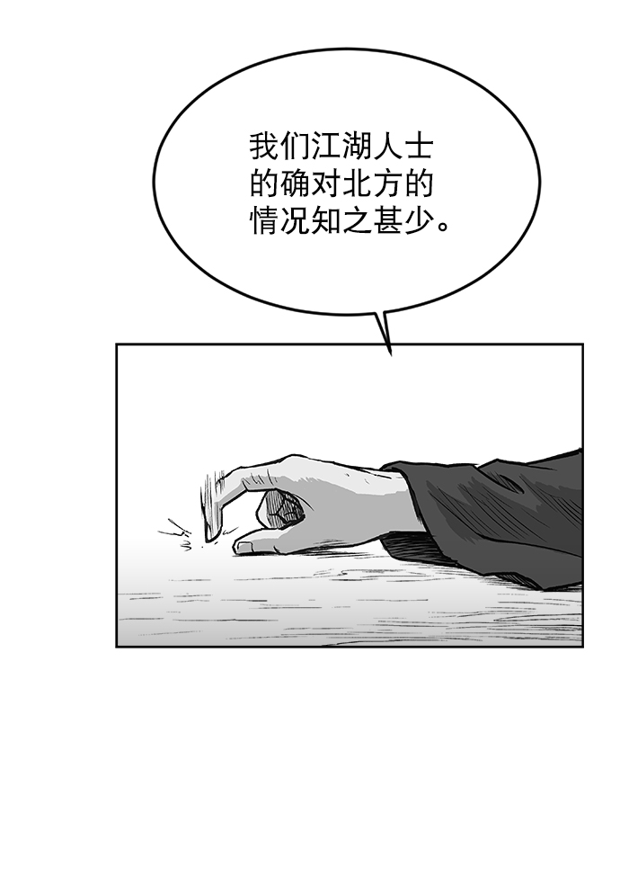 第 83 页