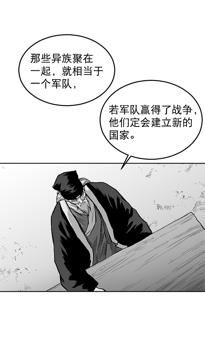 第 85 页