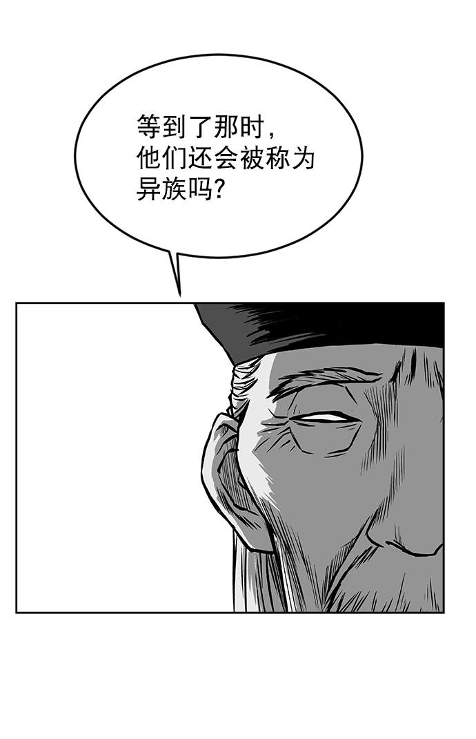 第 86 页