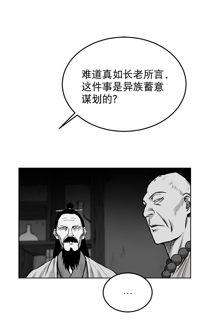 第 88 页