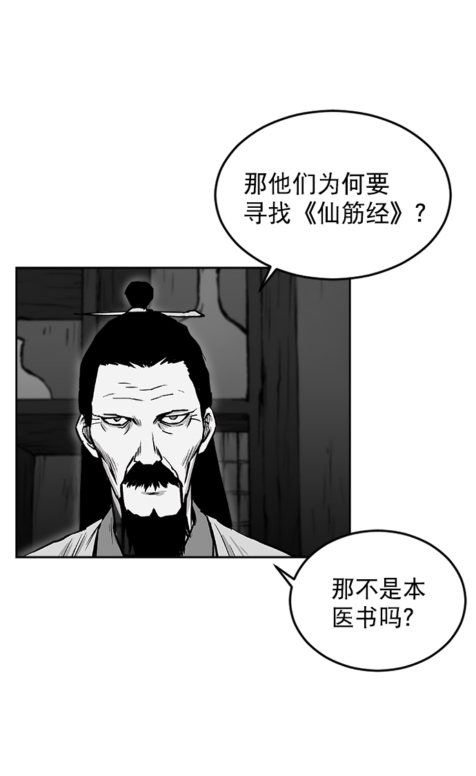 第 89 页