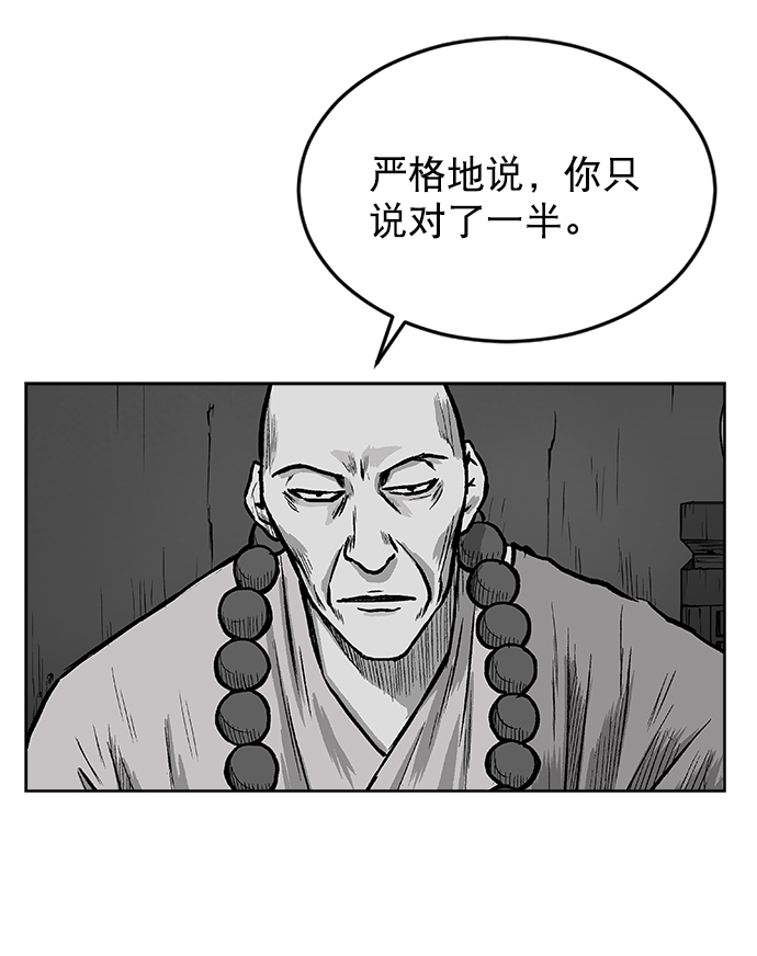 第 91 页