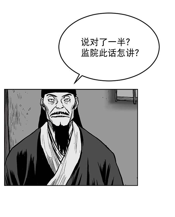 第 92 页