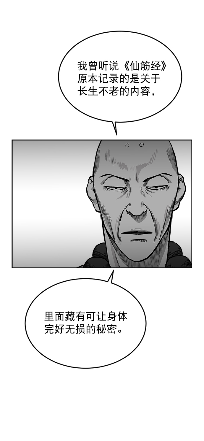 第 93 页