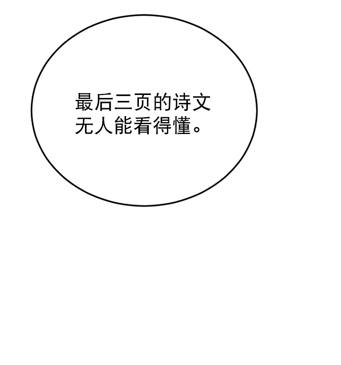 第 96 页