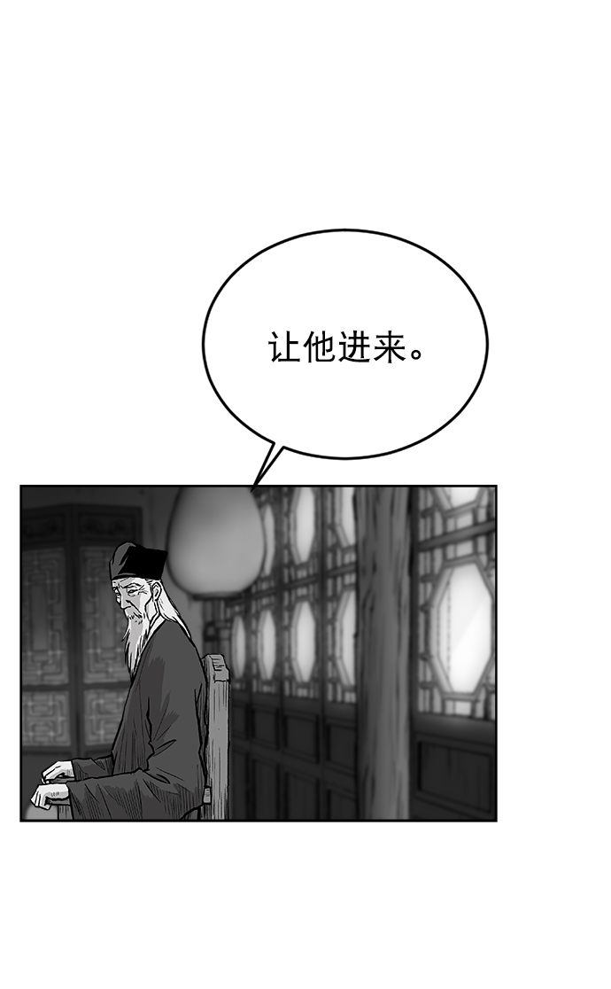 第 99 页