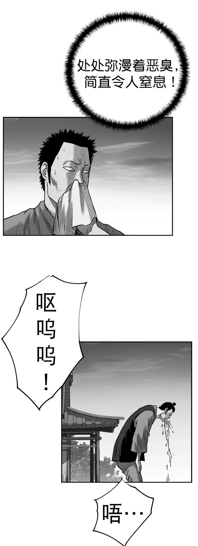 第 69 页