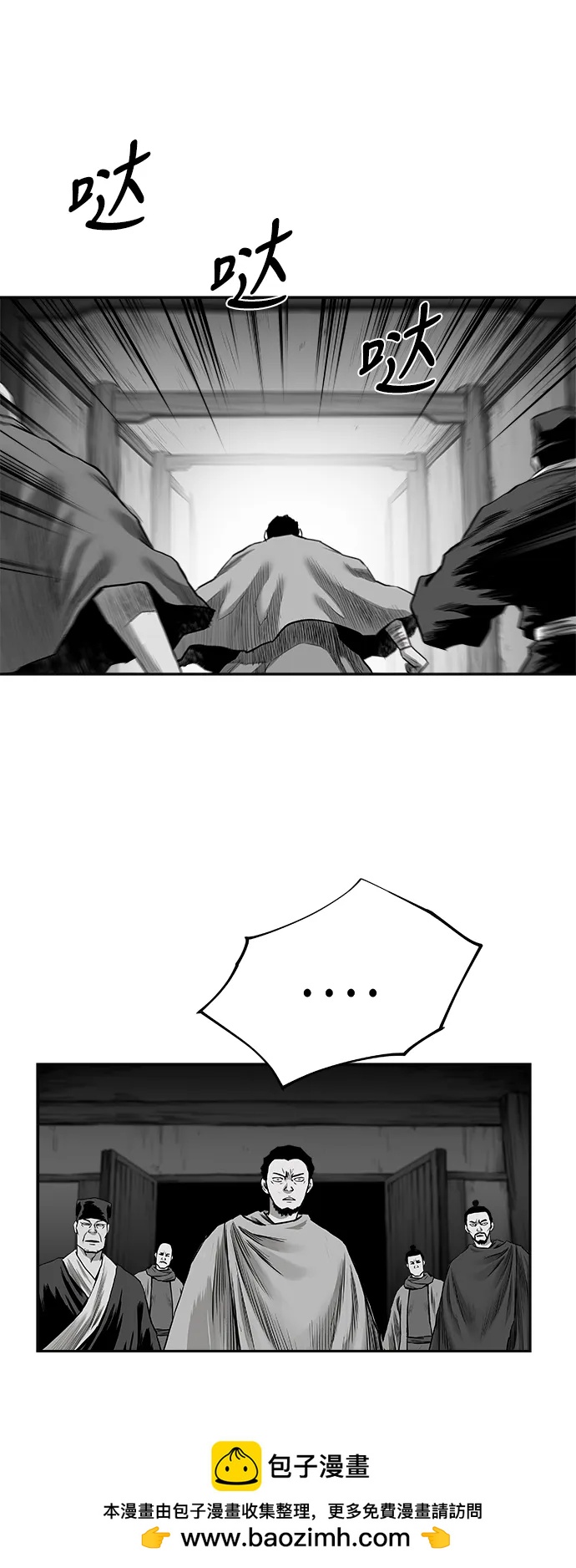 第 73 页