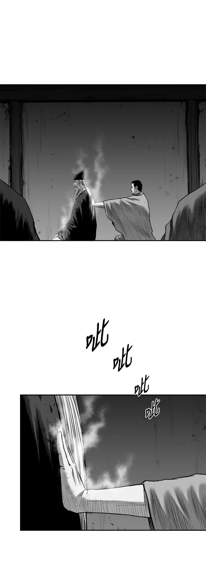 第 77 页