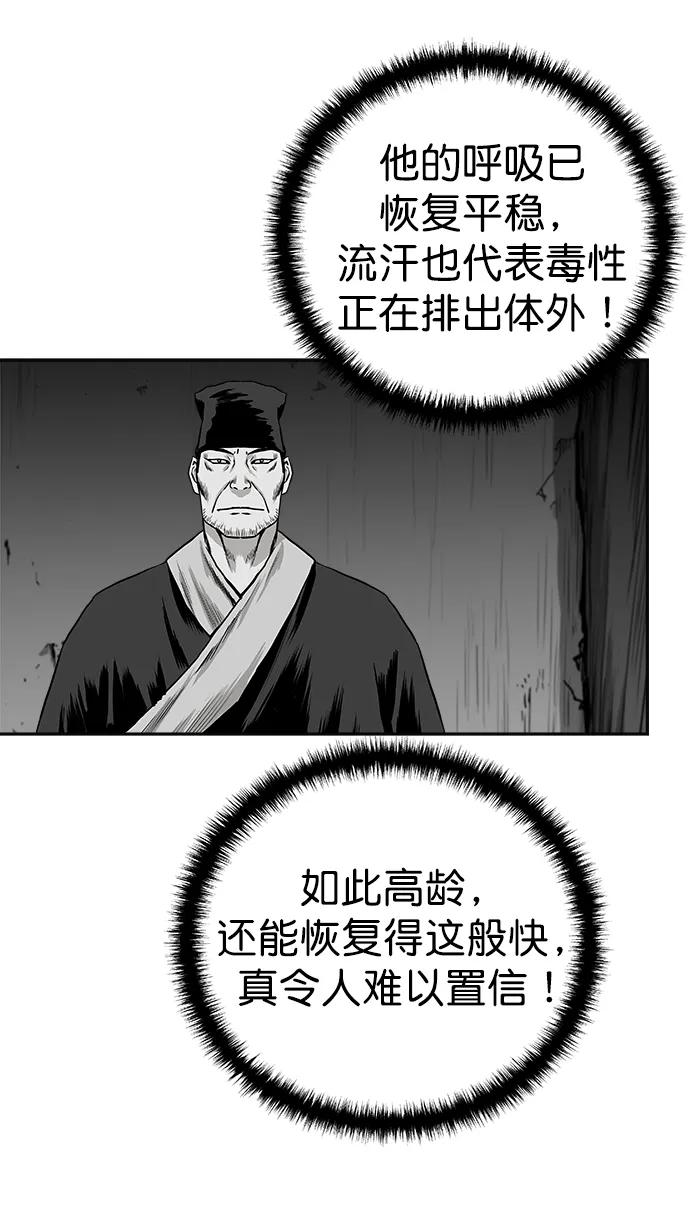 第 80 页
