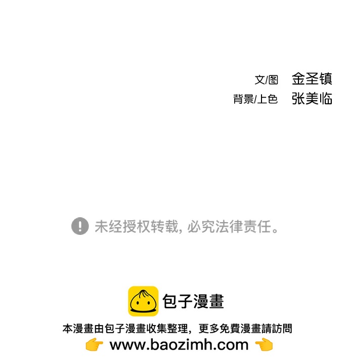 第 94 页