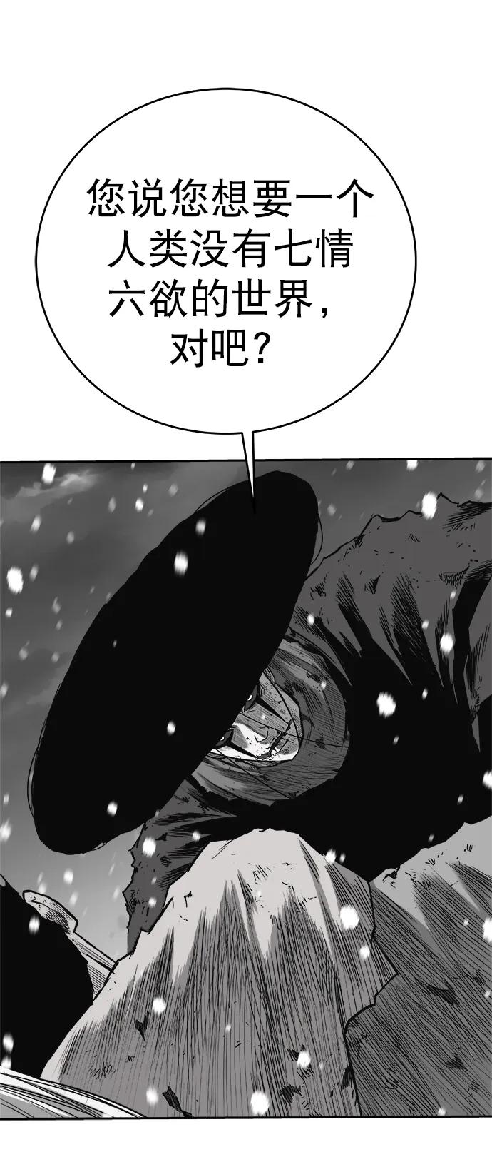 第 84 页