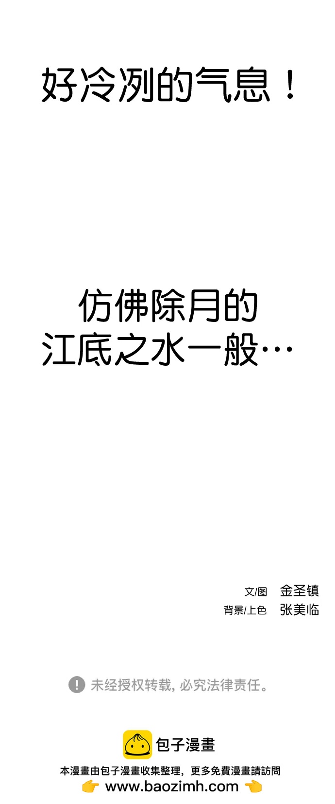 第 108 页