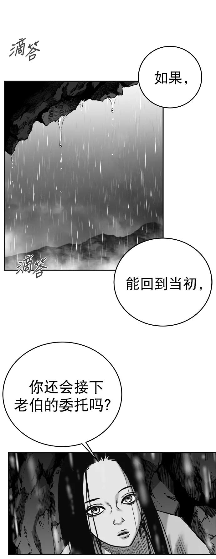 第 82 页