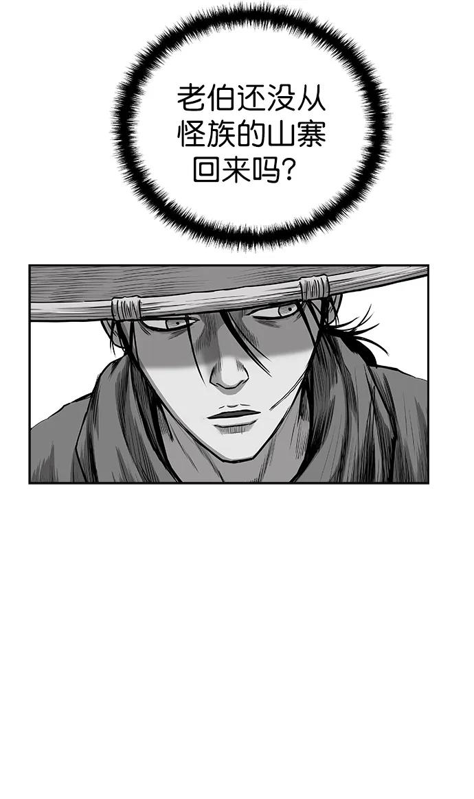 第 92 页