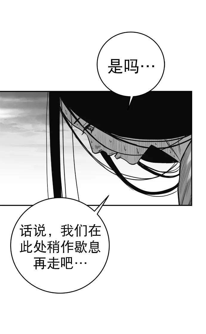 第 95 页