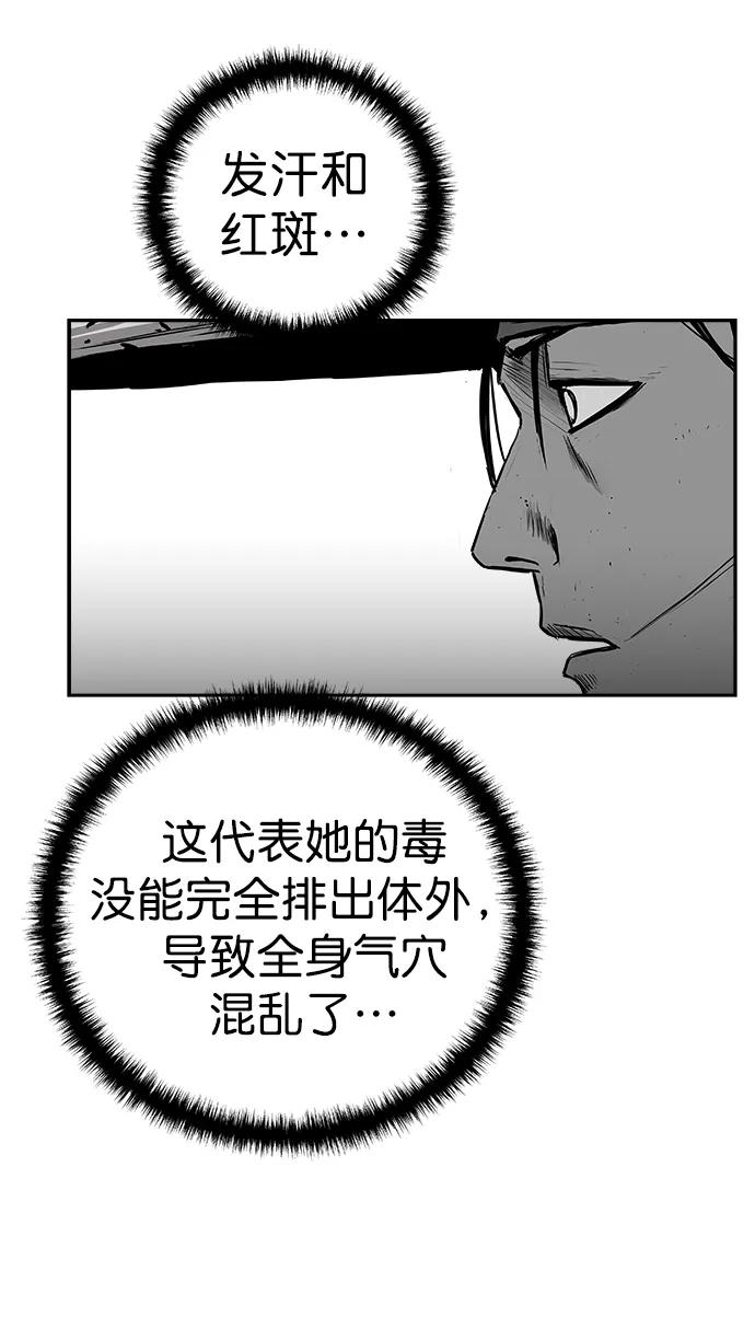 第 96 页