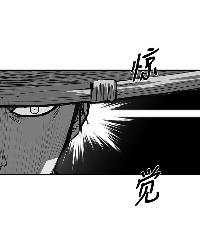 第 97 页