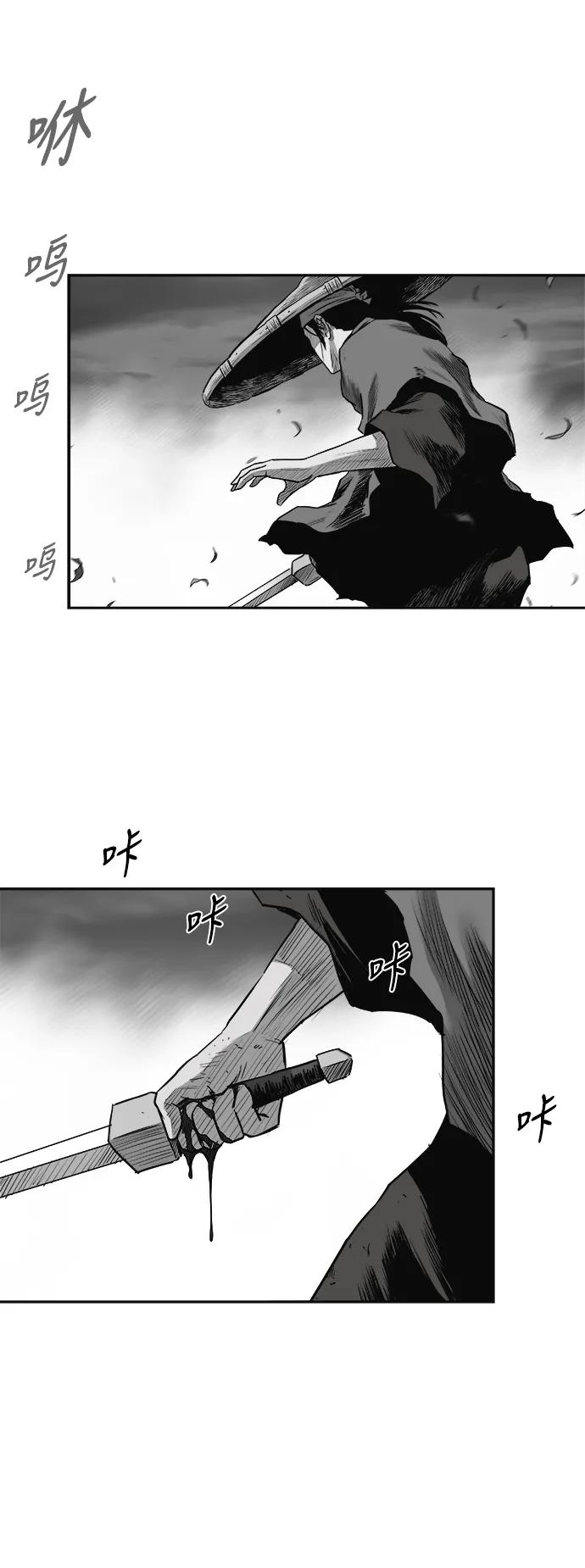 第 82 页